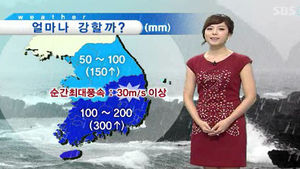 [날씨] 태풍 '볼라벤' 월요일 오후부터 고비