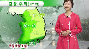[날씨] '볼라벤' 28일 전국에 영향&hellip;폭우&middot;강풍 예상