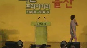 민주 문재인 제주&middot;울산 1위&hellip;'경선 불참' 파행