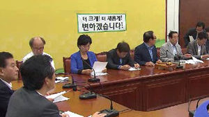 민주, 금융사 지배구조 규제 강화법 발의