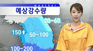 [날씨] 철탑 쓰러트릴 위력&hellip;태풍, 서해 북상 예정