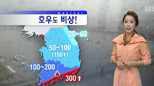 "나무 뽑힐만한 강풍 온다" 서울도 초긴장