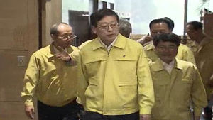 정부, '최고 단계' 격상&hellip;태풍 비상체제 돌입