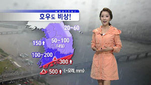 [날씨] 28일 전국 태풍 영향권&hellip;강풍&middot;폭우 동반