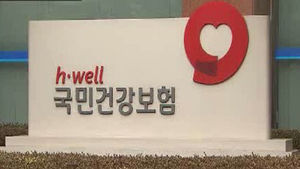 사회보험 소외계층 해소, 징수체계 개선 필요