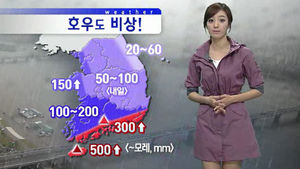 [날씨] '볼라벤' 빠르게 북상 중&hellip;내일 전국 영향권
