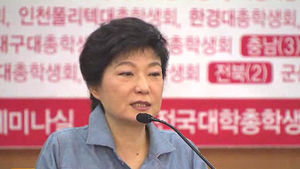 '통합 행보' 박근혜, 오늘 전태일 재단 방문