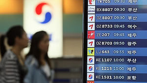 태풍 덴빈 김해공항 항공기 결항 속출