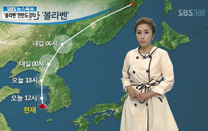 [날씨] 태풍 '볼라벤' 오늘 이동 경로는?