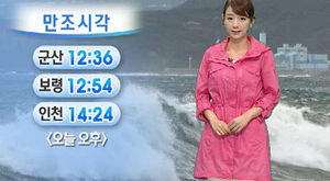 '볼라벤' 빠르게 북상&hellip;해안가 만조 피해 우려