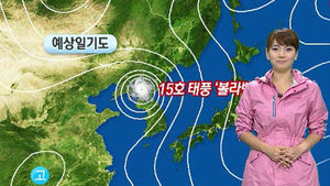 '볼라벤' 고비 넘겼더니&hellip;'덴빈' 곧바로 북상