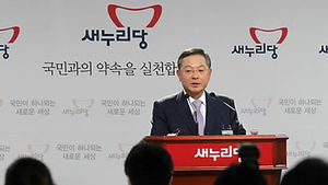안대희 "후보 측근&middot;친인척 검은돈 유혹 차단"