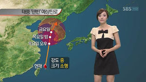 태풍 '덴빈' 북상 중&hellip;30일부터 직접적 영향
