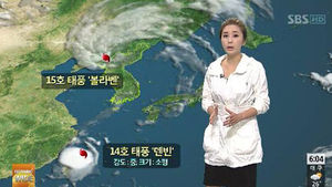 태풍 '덴빈' 빠르게 북상&hellip;30일 예상 경로는?