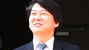 안철수, 소통&middot;장고&hellip;대선출마 공식발표 임박