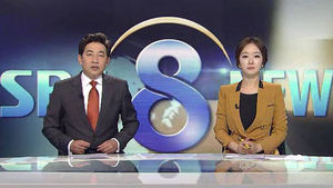 클로징