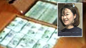 '13억 불법 송금' 노정연 불구속 기소