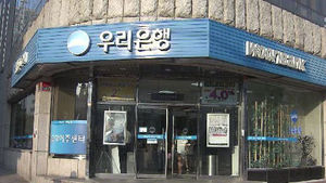 은행 간부, VIP 고객 돈 31억 '꿀꺽'&hellip;수법은
