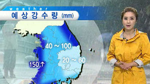 태풍 '덴빈' 제주 상륙&hellip;향후 예상 진로는?