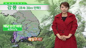 [날씨] 호남 지방, 태풍 직접 영향&hellip;피해 주의