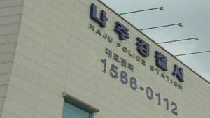 '나주 초등생 성폭행' 현장검증 내일 실시