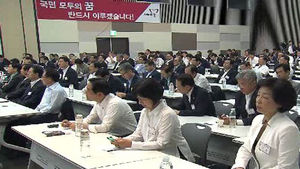 여, 당 결속 다져&hellip;야, 계파 정치 놓고 공방전