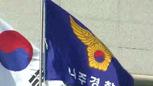 초등생 성폭행범 속옷서 피해자 핏자국 확인