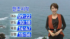 [날씨] 주말 평년보다 더운 날씨&hellip;내륙 일부지방 소나기