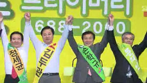 민주당, 오늘 전북 경선&hellip;승부 중대 분수령