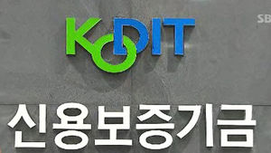 37만명 '신용불량' 족쇄 풀고 재기 돕는다