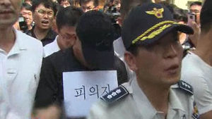 나주 초등생 성폭행범, 용서 받기 힘든 죗값은?