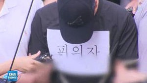 나주 초등생 성폭행범 "납치해놓고 보니&hellip;"