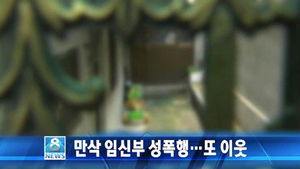 오늘의 주요뉴스