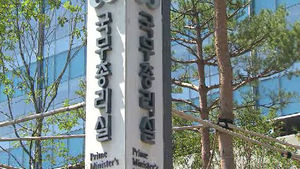 정무위, 불법사찰ㆍ세종시이전 집중질의
