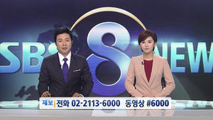 클로징