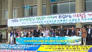 [광주] 여수박람회장 민간 이전 우려 확산