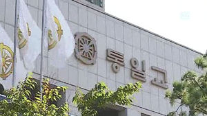 '300만 신도에 자산 2조 원' 통일교의 미래는?