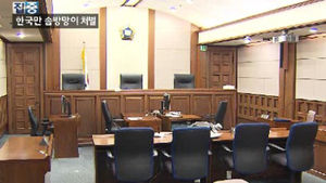 '영혼 살인' 성범죄, 한국에선 '솜방망이' 처벌