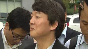 안철수 "오랜 전세살이" 저서 내용 거짓 논란