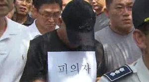 검찰, 나주 성폭행범 송치&hellip;다른 범행 여부 조사