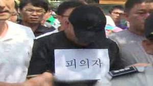 나주 성폭행범 고종석 여죄&middot;동기 추가 조사