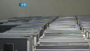 [대전] 중고 태양광 발전기 폐기처분 위기