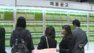 중소기업 인사담당자 91% "직원채용 어렵다"
