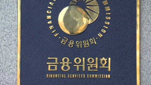 장외파생 중앙청산소 도입 자본시장법 법사위 통과
