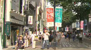 서울 명동서 차 못 끌고 다닌다&hellip;보행자 구역 추진