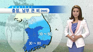 [날씨] 일교차 큰 날씨 이어져&hellip;주말부터 비 소식
