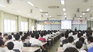 [제주] 학생 예방교육으로 범죄 줄인다