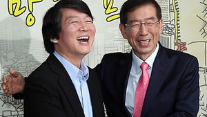 안철수-박원순 회동&hellip;무슨 얘기 나눴을까