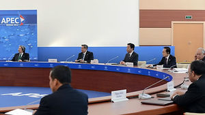 블라디보스토크 APEC 정상회의 폐막