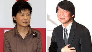 박근혜&middot;안철수 대선후보 비방 누리꾼들 벌금형